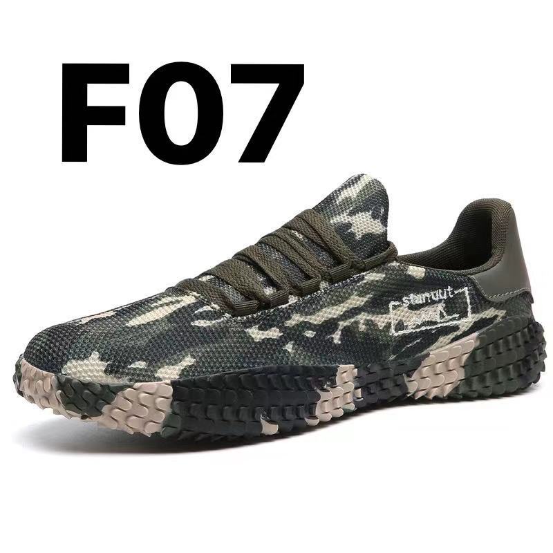 Spring and Summer Flying Woven Casual Shoes Large Men's Shoes Beathable Korean Forrest Gump Sneakers